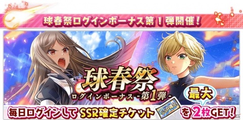 「八月のシンデレラナイン」で女子硬式野球夏季大会「球春祭」が開幕！最大150回無料のスカウトが開催の画像3