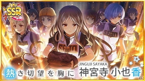 「八月のシンデレラナイン」で女子硬式野球夏季大会「球春祭」が開幕！最大150回無料のスカウトが開催の画像5