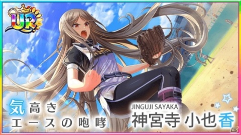 「八月のシンデレラナイン」で女子硬式野球夏季大会「球春祭」が開幕！最大150回無料のスカウトが開催の画像6