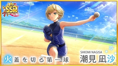 「八月のシンデレラナイン」で女子硬式野球夏季大会「球春祭」が開幕！最大150回無料のスカウトが開催の画像7