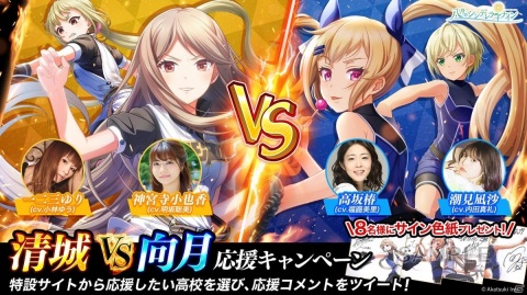 「八月のシンデレラナイン」で女子硬式野球夏季大会「球春祭」が開幕！最大150回無料のスカウトが開催の画像8