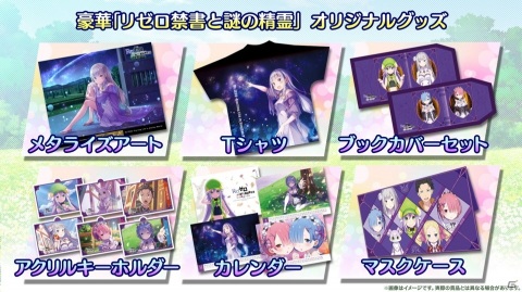 「リゼロ」のブラウザゲーム「Re:ゼロから始める異世界生活 禁書と謎の精霊」がDMM GAMESにて配信決定！の画像8