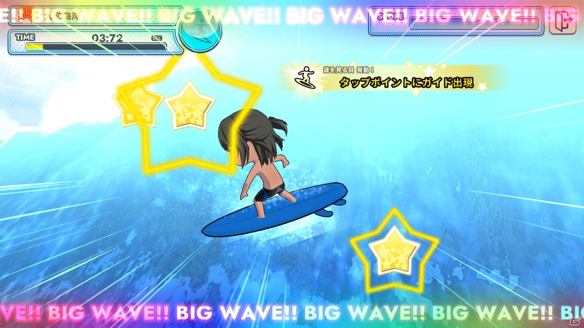サーフィンにすべてを賭ける若者たちの青春群像劇「WAVE!!～波乗りボーイズ～」がiOS/Android向けに配信開始！の画像3