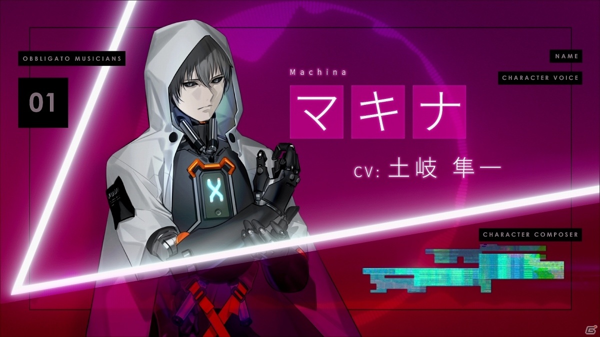 「Caligula2」ミュージックトレーラー「マキナ編」が公開！コンポーザーはkemu（堀江晶太）氏が担当の画像1