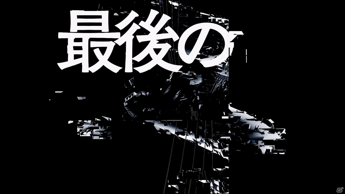「Caligula2」ミュージックトレーラー「マキナ編」が公開！コンポーザーはkemu（堀江晶太）氏が担当の画像3