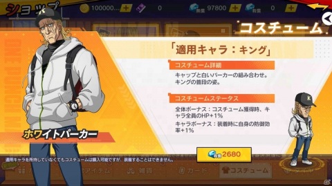 「ONE PUNCH MAN 一撃マジファイト」にリアルタイム対戦機能が実装！SSRキャラ「閃光のフラッシュ（CV：鳥海浩輔）」も登場の画像9
