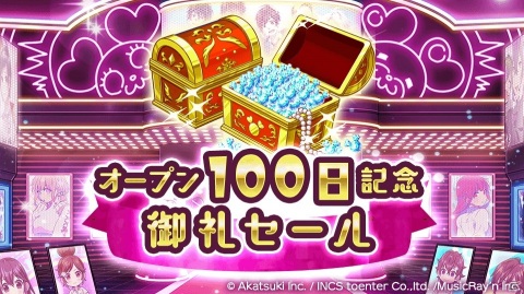 「HoneyWorks Premium Live」ハニプレウインターツアー2021第4弾！「Whiteday Gift Box」が開催の画像8