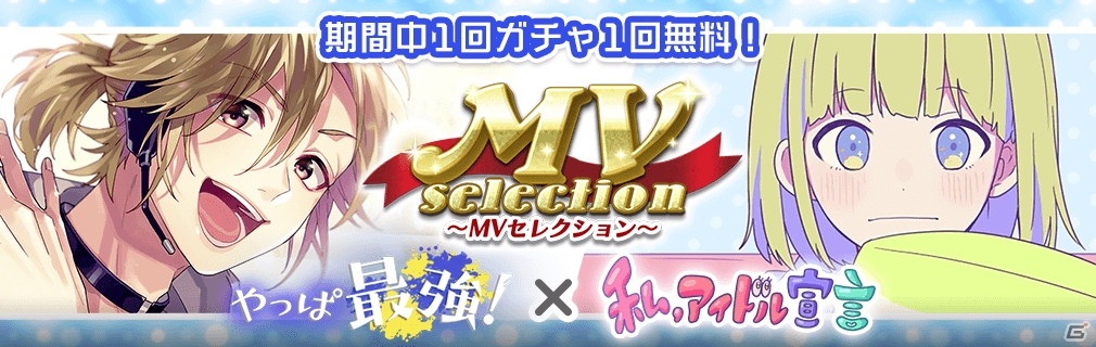 染谷勇次郎 29点 リングライトセット リングライト LIP×LIP 染谷勇次郎 リングライト 【公式通販】