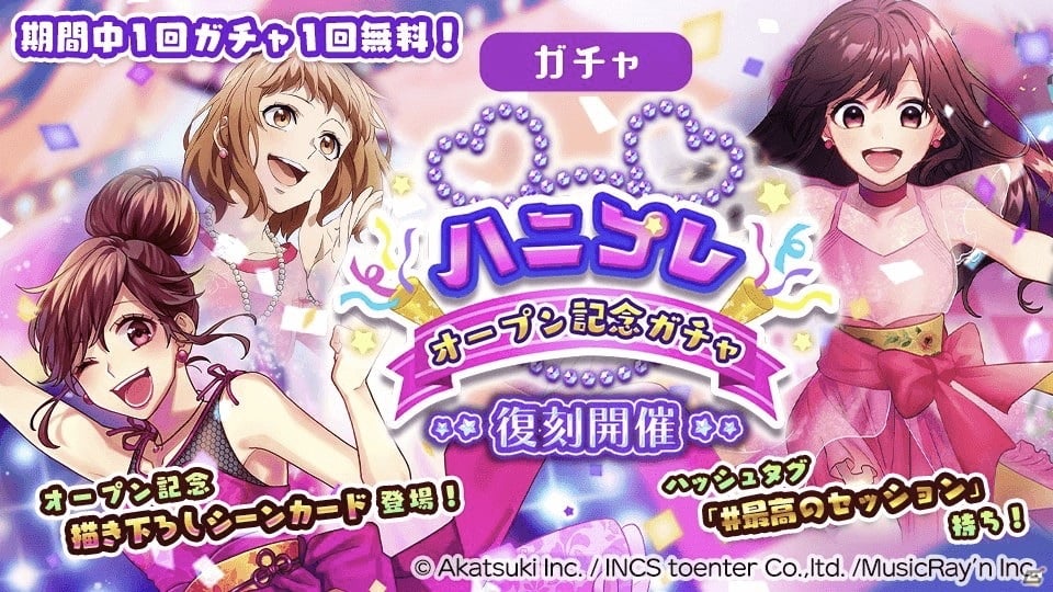 染谷勇次郎 29点 リングライトセット リングライト LIP×LIP 染谷勇次郎 リングライト 【公式通販】