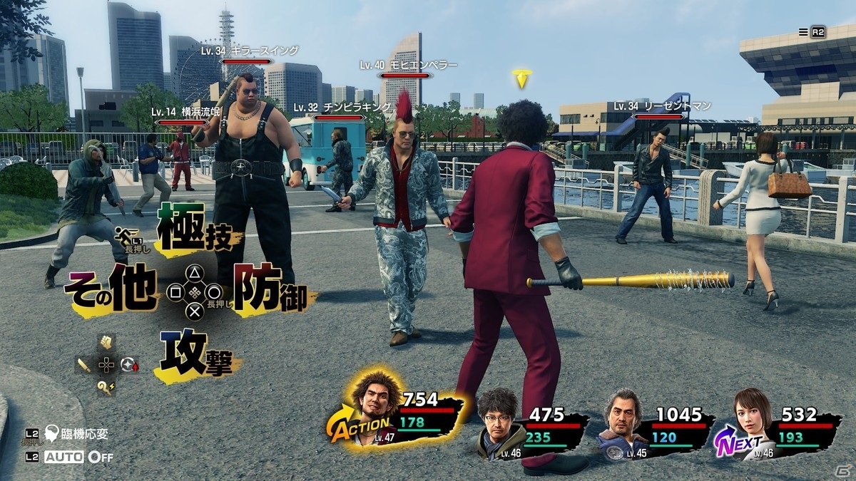 PS5「龍が如く7 光と闇の行方 インターナショナル」が発売！フレームレートや解像度が向上し各種DLCも収録の画像3