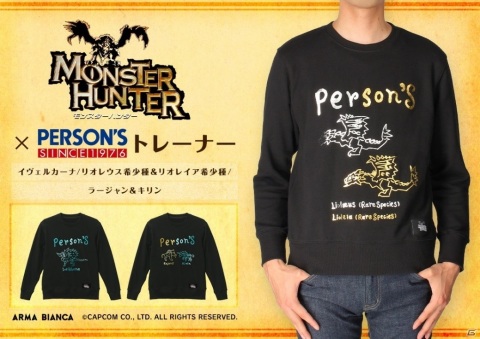 「モンスターハンター」と「PERSON'S」のコラボアイテムが予約受付中！Tシャツやパーカー、キャップなどがラインナップの画像2