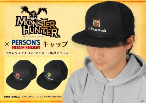 「モンスターハンター」と「PERSON'S」のコラボアイテムが予約受付中！Tシャツやパーカー、キャップなどがラインナップの画像4