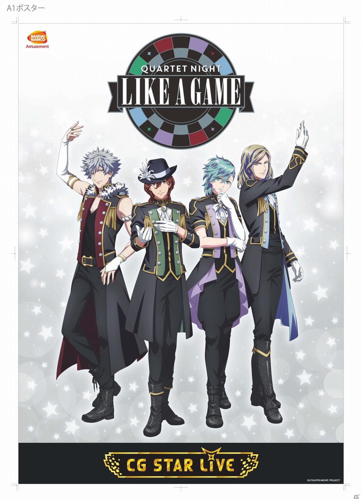 「うたの☆プリンスさまっ♪ マジLOVEシリーズ」QUARTET NIGHTによるCG STAR LIVEが池袋と梅田で開催決定！の画像1