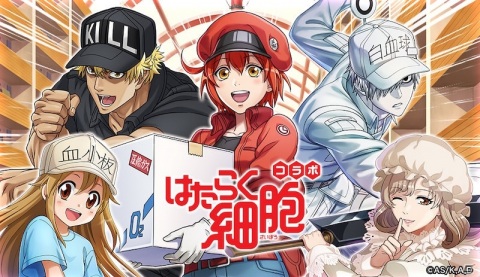 「逆転オセロニア」TVアニメ「はたらく細胞」とのコラボが3月5日より実施！赤血球や白血球、血小板がガチャに登場の画像1