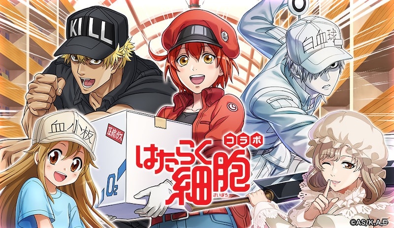 逆転オセロニア Tvアニメ はたらく細胞 とのコラボが3月5日より実施 赤血球や白血球 血小板がガチャに登場の画像 ゲーム情報サイト Gamer