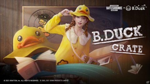 「PUBG MOBILE」にて「B.Duck」とのコラボイベントが開催中！「B.Duck」イメージのスキンも登場の画像2