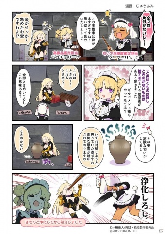 「英雄＊戦姫WW」で水着姿のヴラド・ツェペシュが登場する「南国洋館追放劇ガチャ」が配信！★4水着キャラが1体確定のガチャもの画像5