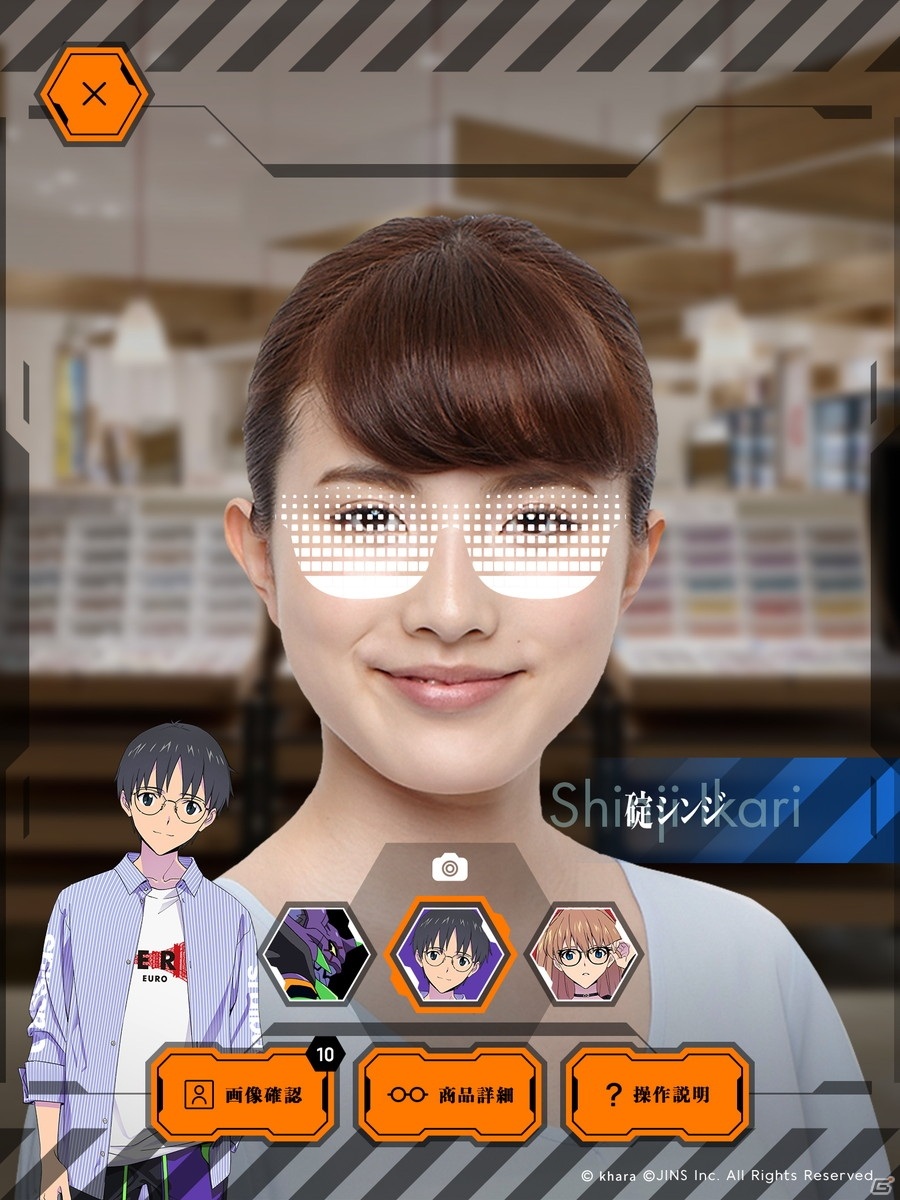 「シン・エヴァンゲリオン劇場版」公開を記念して「JINS×EVANGELION」コラボ第3弾が3月8日より受注販売！の画像42