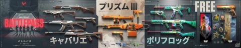 「VALORANT」のエピソード2Act2が配信開始！宇宙の力を操ることで戦いをコントロールする新エージェント「アストラ」が参戦の画像9