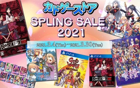 「GOD WARS 日本神話大戦」など角川ゲームスタイトルがお得に！PS Storeやニンテンドーeショップ、カドゲーストアでセールが実施