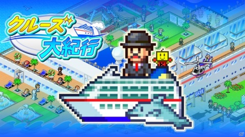 カイロソフトのPS4向けソフト「アストロ探検隊」「クルーズ大紀行」「G1牧場ステークス」が40％オフになるセールが実施！の画像10