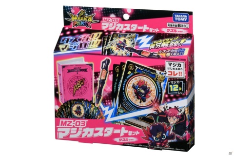 “マジで進化する”ギミック搭載！「魔法×パーティ」をテーマにしたカードバトルシリーズ「マジカパーティ」が4月から展開の画像14