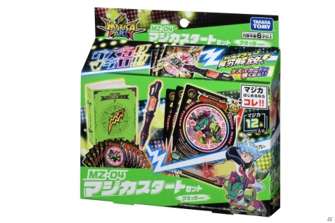 “マジで進化する”ギミック搭載！「魔法×パーティ」をテーマにしたカードバトルシリーズ「マジカパーティ」が4月から展開の画像15