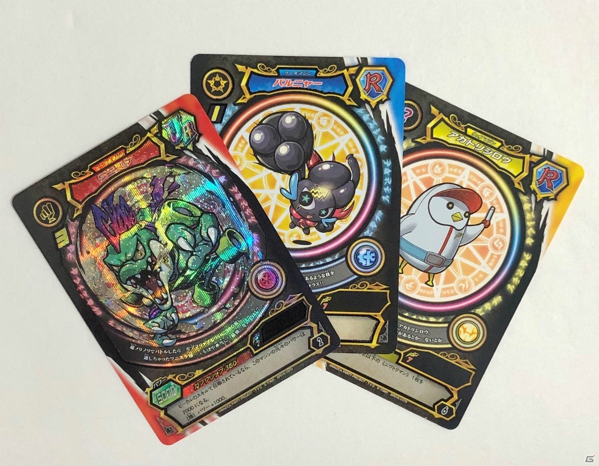“マジで進化する”ギミック搭載！「魔法×パーティ」をテーマにしたカードバトルシリーズ「マジカパーティ」が4月から展開の画像9