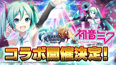 「グランドサマナーズ」初音ミクと桜ミクがドットになって登場！コラボイベントが3月9日より実施の画像1