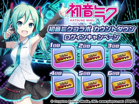 「グランドサマナーズ」初音ミクと桜ミクがドットになって登場！コラボイベントが3月9日より実施の画像2