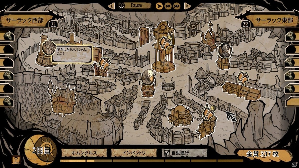 最愛の娘を蘇らせる錬金術ADVゲーム「マイ・ラブリー・ドーター -My Lovely Daughter-」のSteam版が日本語に対応！の画像5