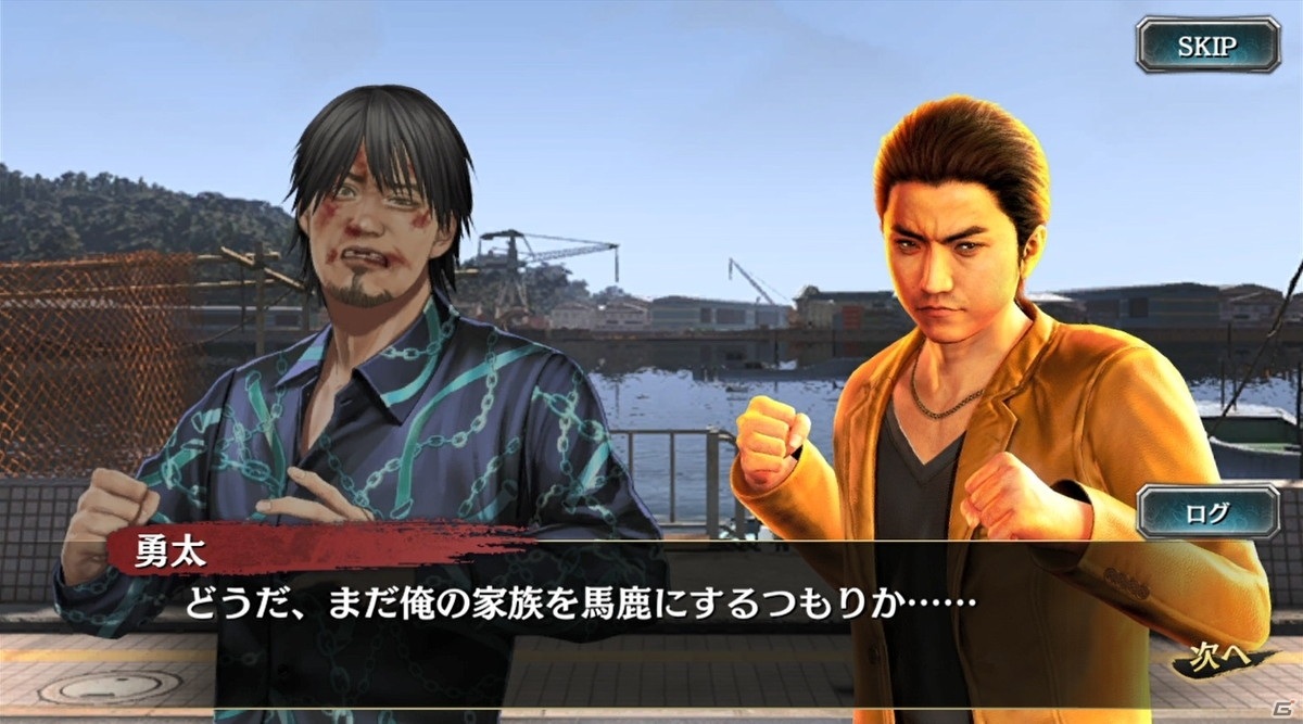 「龍が如く ONLINE」に「龍が如く6」の宇佐美勇太らが登場！スクラッチイベント「広瀬一家の大ピンチ！？」が開催の画像4