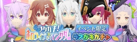 「ラクガキ キングダム」ホロライブコラボの開始日が3月9日に決定！宝鐘マリンさんによる生配信が3月4日20時より実施の画像6