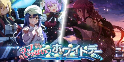 「アイドルマスター ミリオンライブ！ シアターデイズ」でイベント「プラチナスターシアター～P.S I Love You～」が開催！の画像7