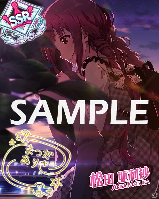 「アイドルマスター ミリオンライブ！ シアターデイズ」でイベント「プラチナスターシアター～P.S I Love You～」が開催！の画像10