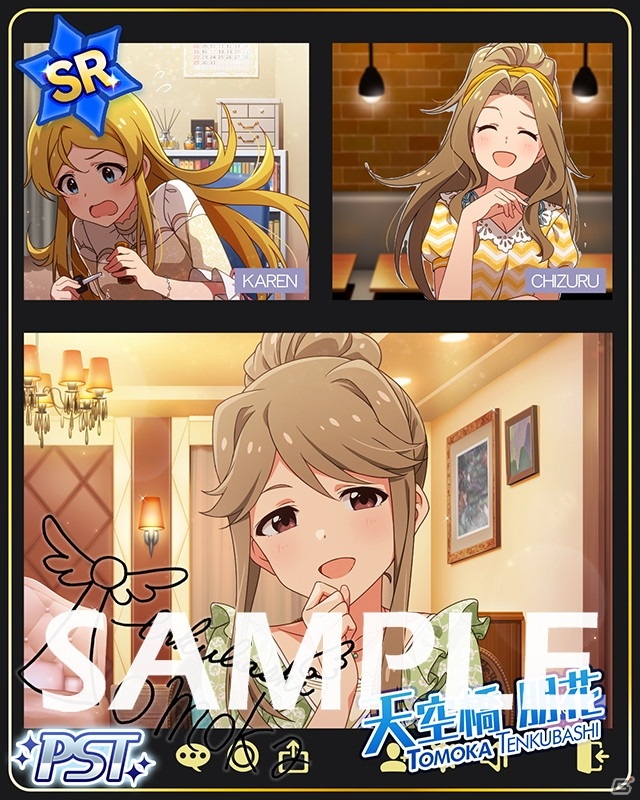 「アイドルマスター ミリオンライブ！ シアターデイズ」でイベント「プラチナスターシアター～P.S I Love You～」が開催！の画像2