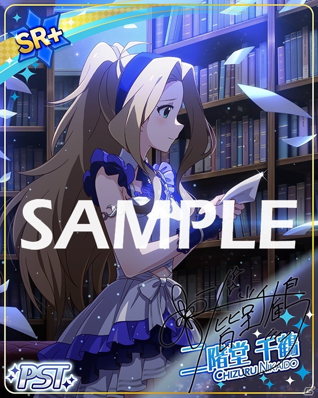 「アイドルマスター ミリオンライブ！ シアターデイズ」でイベント「プラチナスターシアター～P.S I Love You～」が開催！の画像5