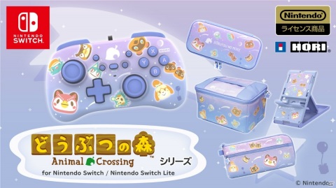 HORIから「どうぶつの森」の星空や流れ星をイメージしたSwitch用周辺機器が4月に発売！の画像1