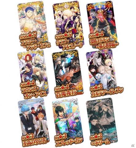 「Fate/Grand Order」期間限定概念礼装9枚が登場する「カルデアボーイズコレクション2021」が開催！の画像2