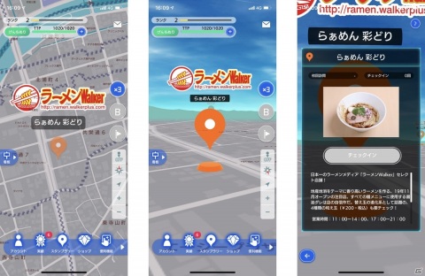 「テクテクライフ」で法人に向けた2つのサービスが開始の画像1