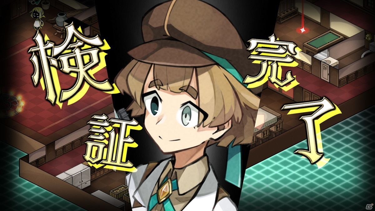 「探偵撲滅」各探偵の持ち味が発揮される捜査シミュレーションパートを紹介！の画像15