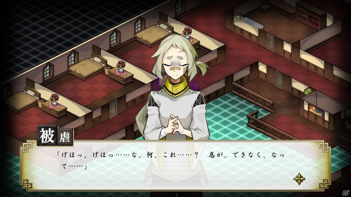 「探偵撲滅」各探偵の持ち味が発揮される捜査シミュレーションパートを紹介！の画像6