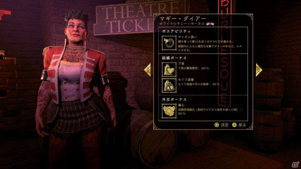禁酒法時代に酒缶は暗黒街を支配できるのか？「エンパイア・オブ・シン」ゲームコレクターインプレッションの画像6