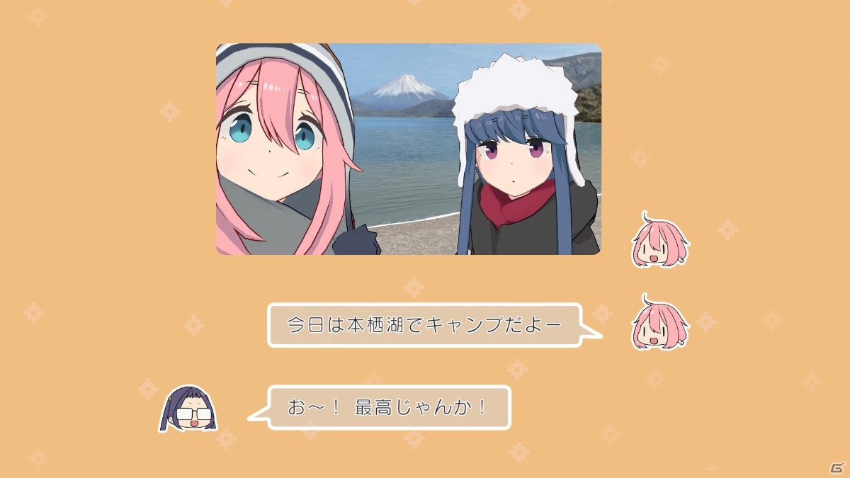 「ゆるキャン△ VIRTUAL CAMP ～本栖湖編～」が配信！記念撮影やメッセージのやりとりも楽しめるバーチャルキャンプADVの画像2