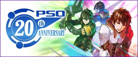 「ファンタシースターオンライン2」のグラフィックエンジンが更新！キャラクタークリエイトの進化を体験しようの画像16
