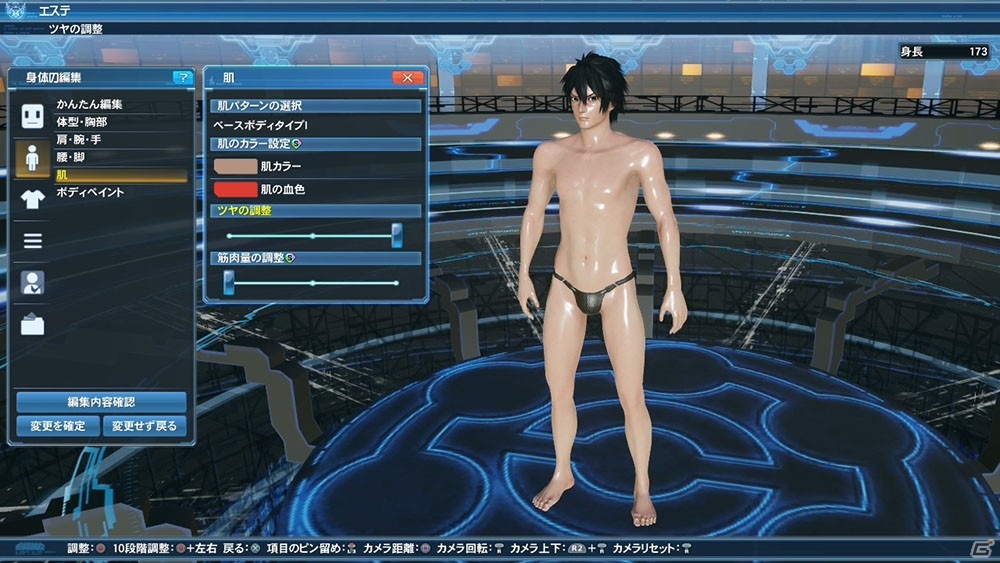 「ファンタシースターオンライン2」のグラフィックエンジンが更新！キャラクタークリエイトの進化を体験しようの画像2