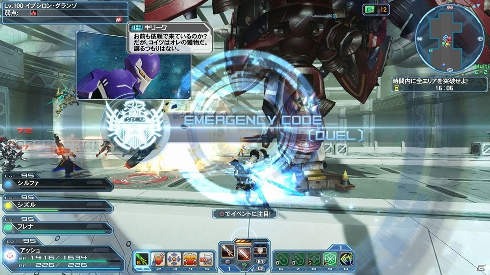 「ファンタシースターオンライン2」のグラフィックエンジンが更新！キャラクタークリエイトの進化を体験しようの画像4
