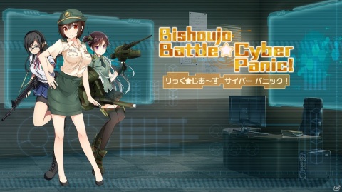 懐かしの陣取りゲームが遊べる「りっく☆じあ～す サイバーパニック！」のPS4/Switch版が3月11日に発売！の画像1