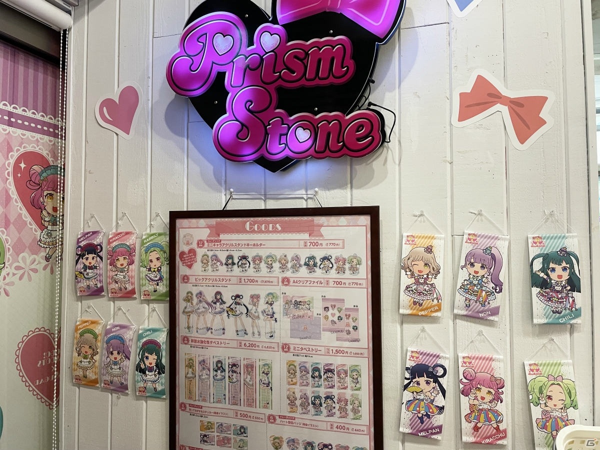 プリティーシリーズ10周年×プリズムストーンカフェの第7弾「ゴーゴー！マスコッツVSノンシュガー」が3月5日よりオープン！の画像10