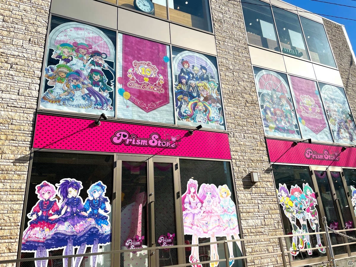 プリティーシリーズ10周年×プリズムストーンカフェの第7弾「ゴーゴー